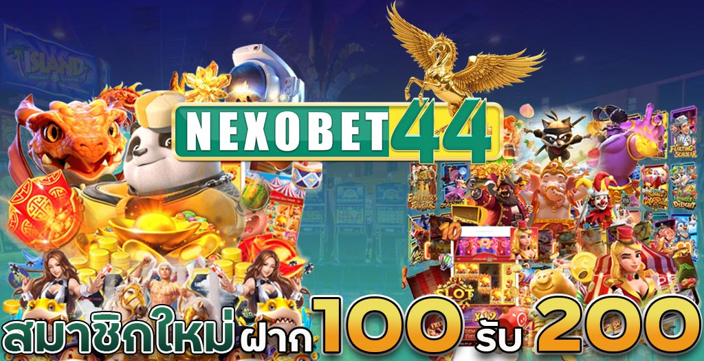 NEXOBET44-001
